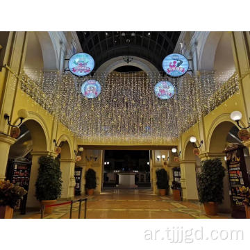 LED Startain Icicle String Lights